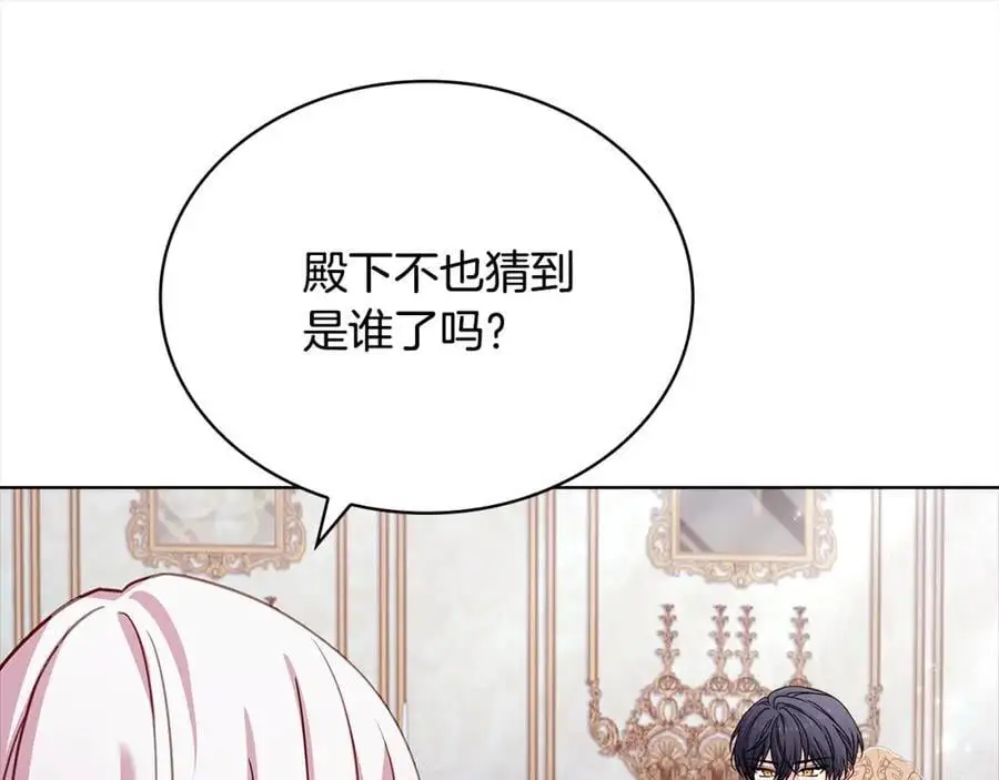 第113话 父亲的悔过82