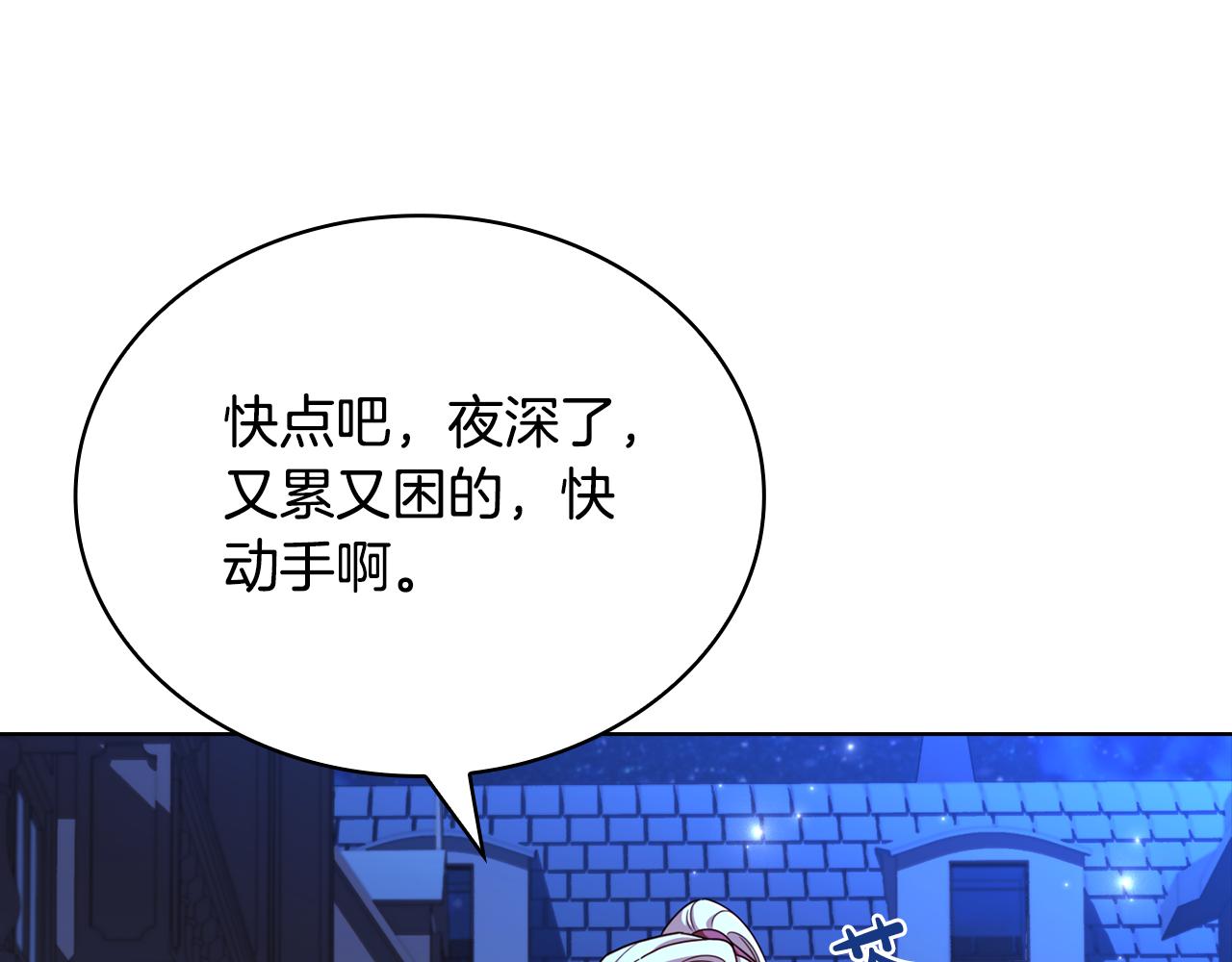 第94话 凶手现身148