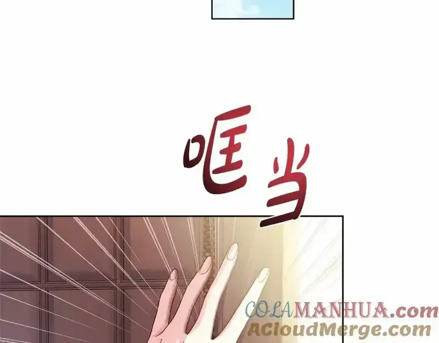第87话 公国出事？172
