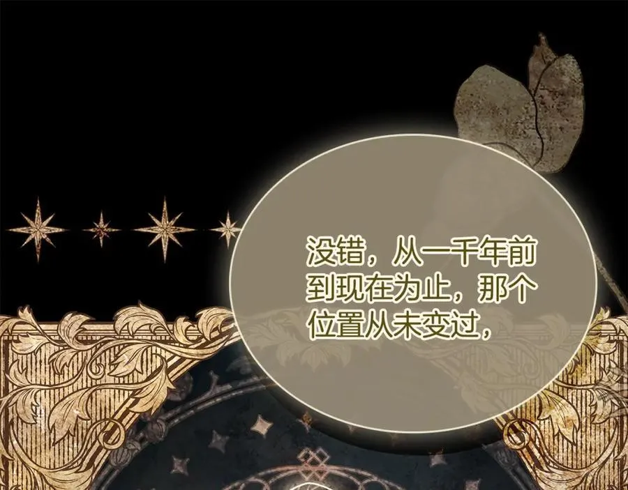 第118话 我要扭转命运！242