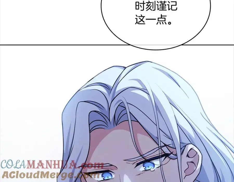 第115话 求婚112