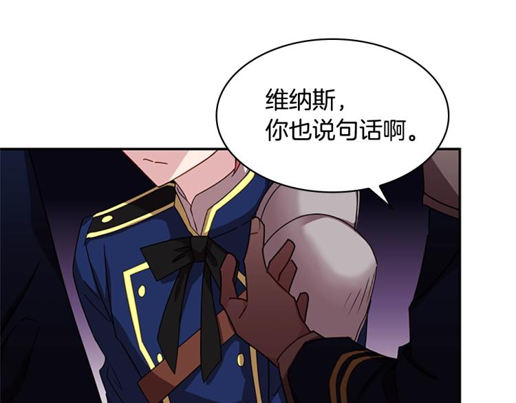 第16话 莫名喜欢135