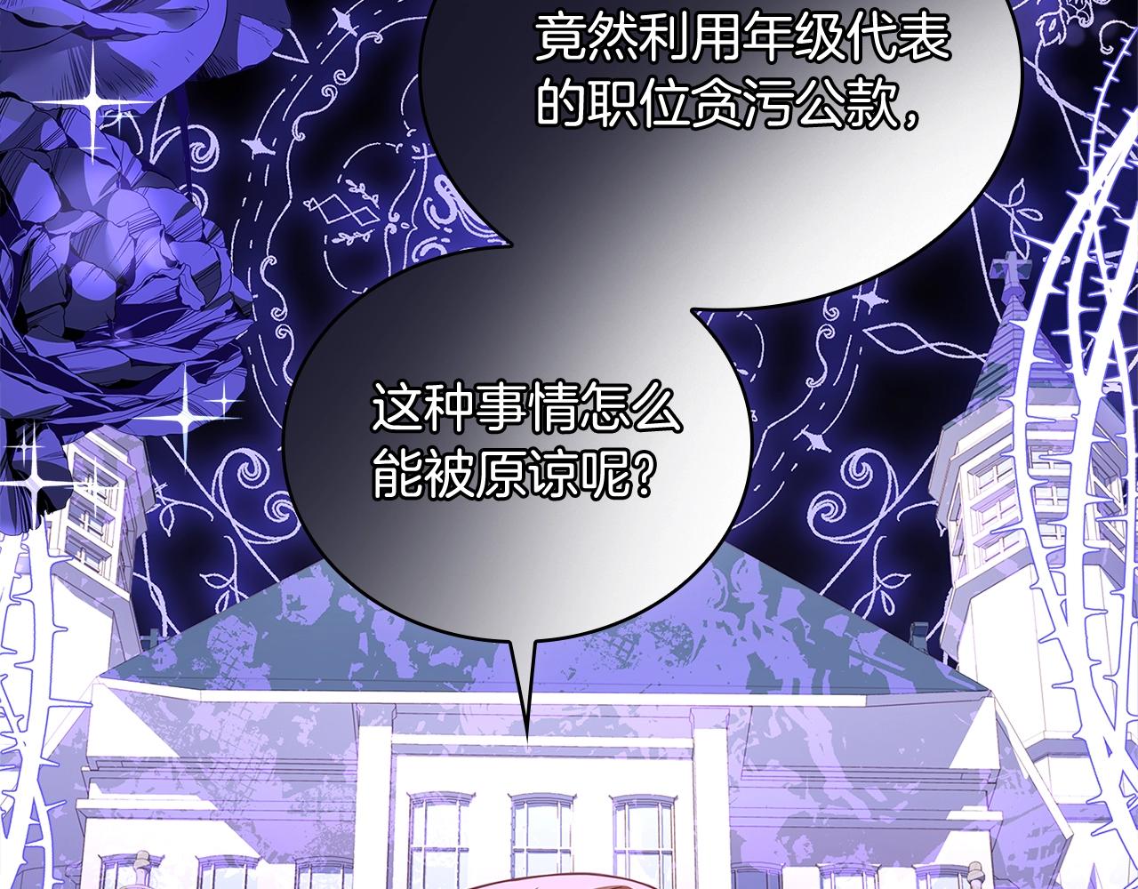 第53话 温暖168