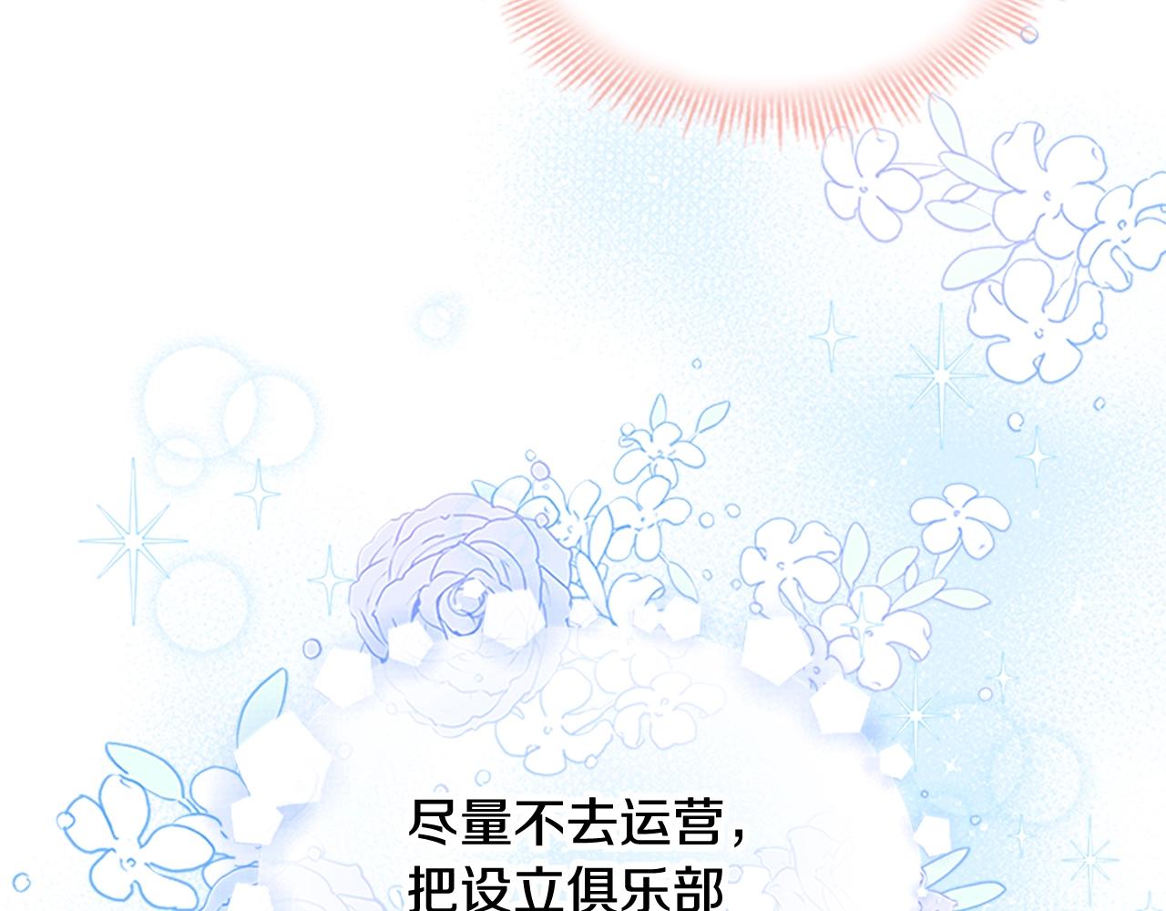第30话 超高人气32