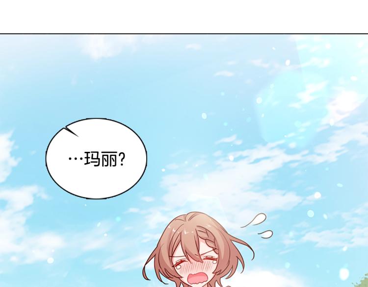 第4话 远走高飞89