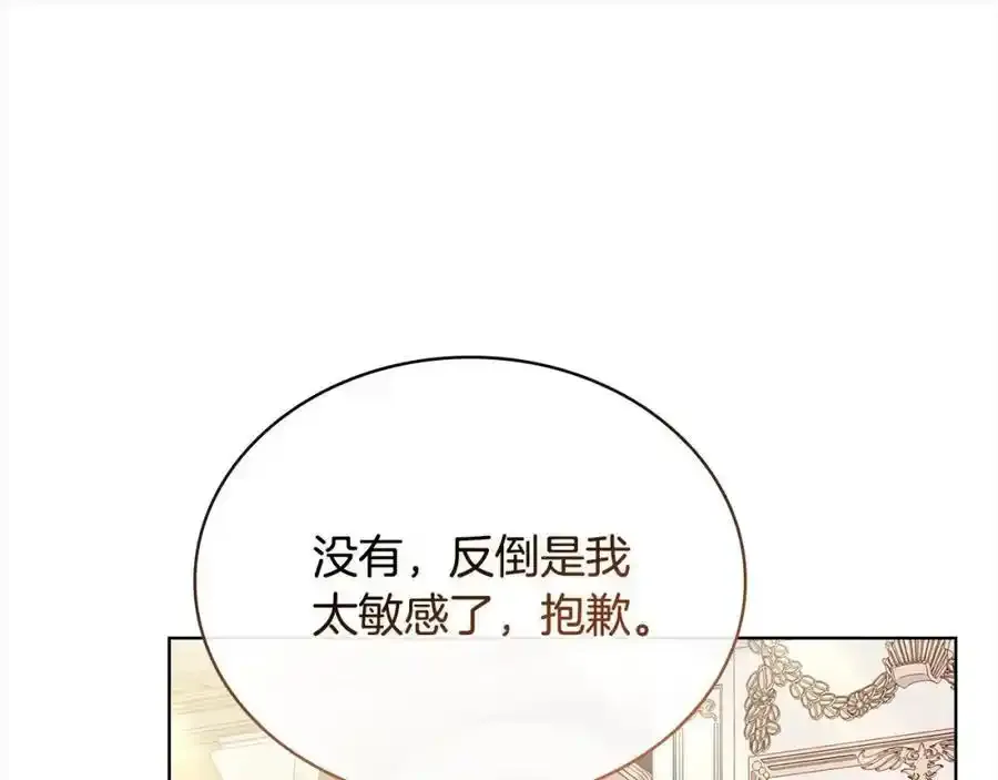 第119话 他还活着？195