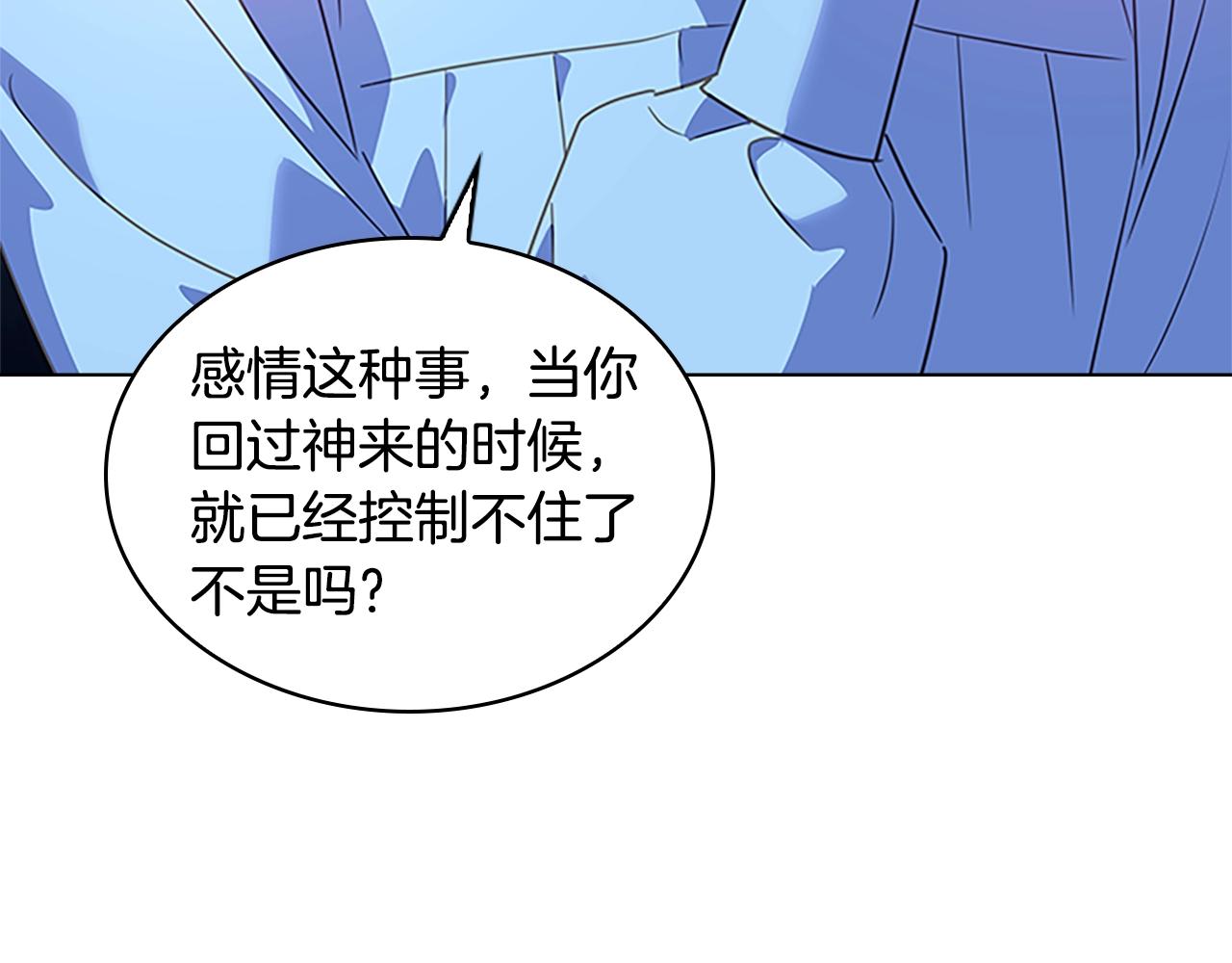 第36话 告白81