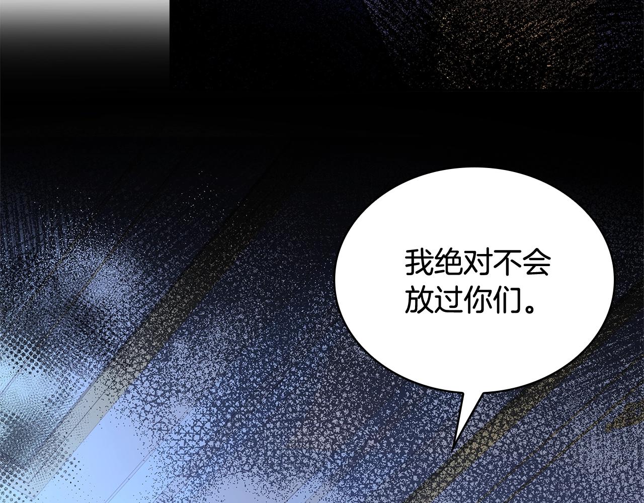 第70话 被掌掴88
