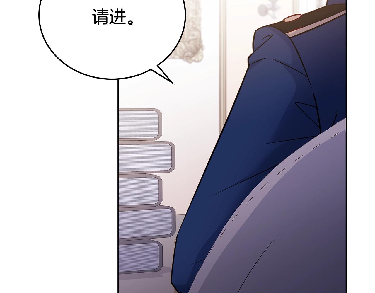 第45话 失恋？11