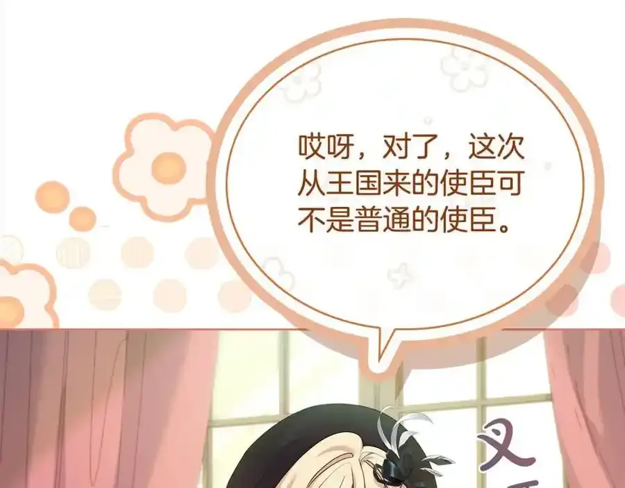 第119话 他还活着？79
