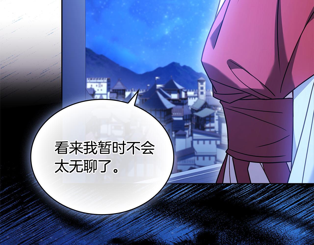 第96话 我很担心你157