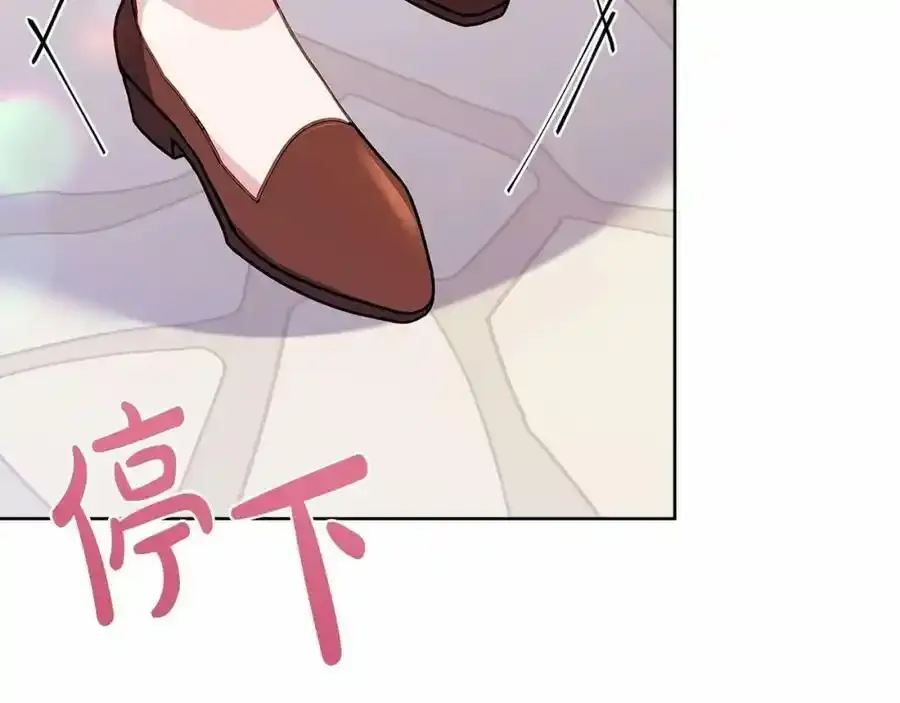 第88话 公王生日宴75