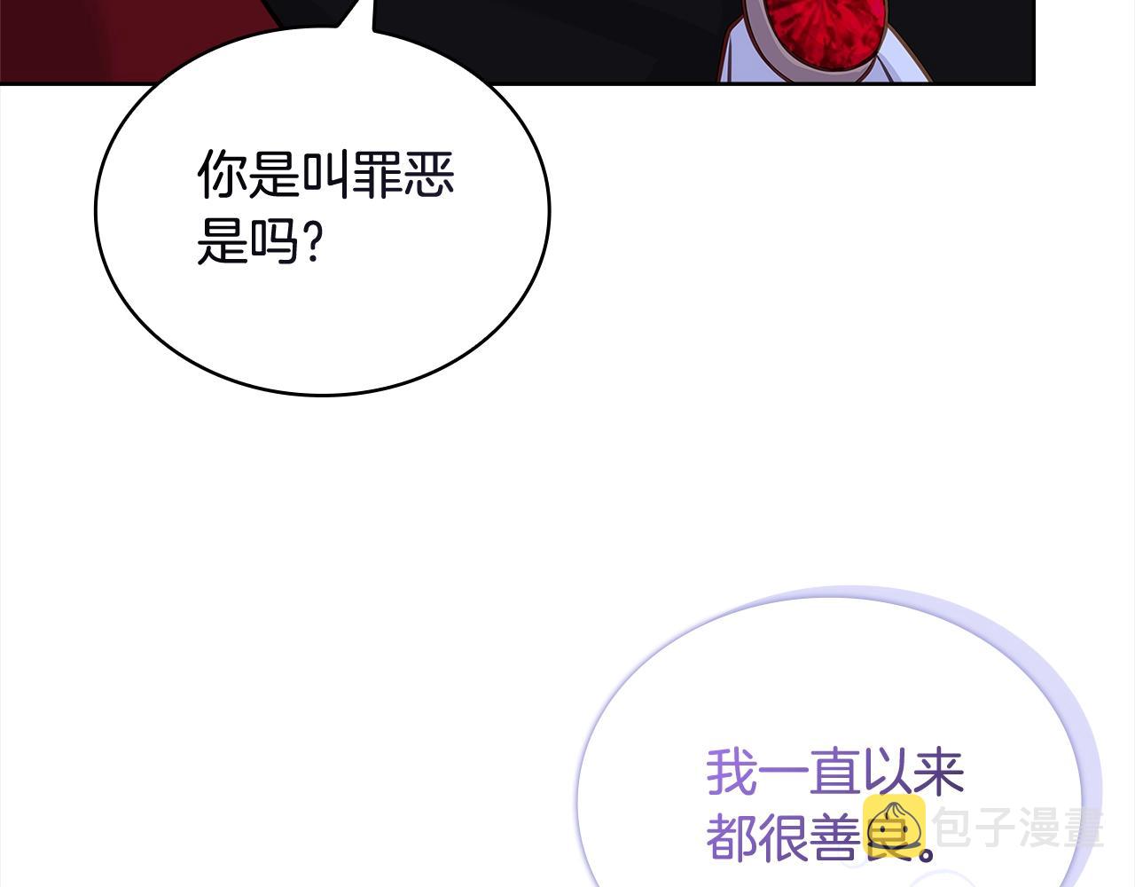 第79话 到此为止！64