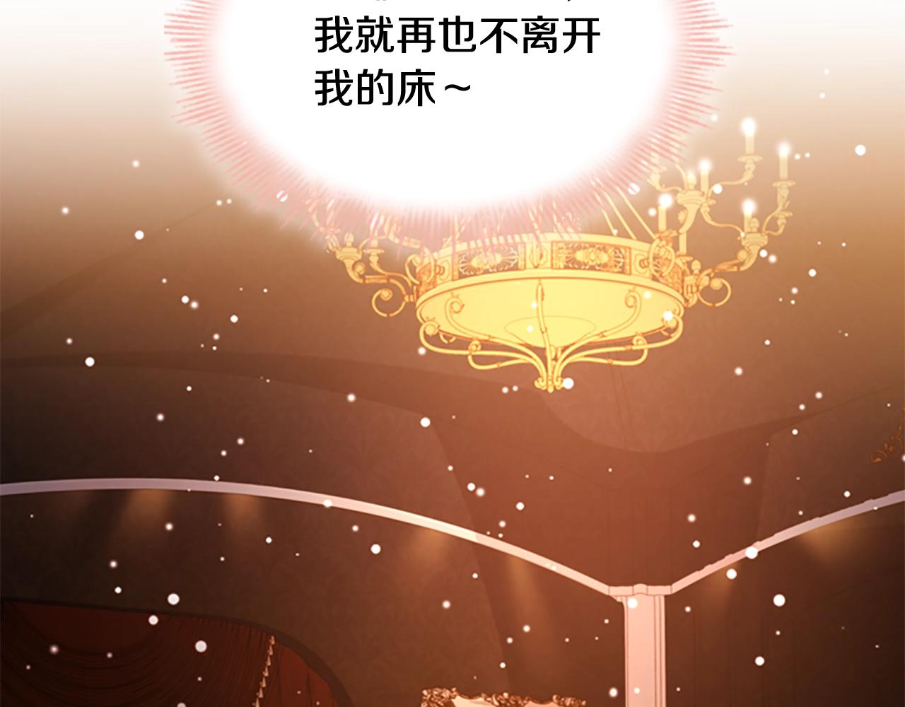 第13话 可恶的老千6