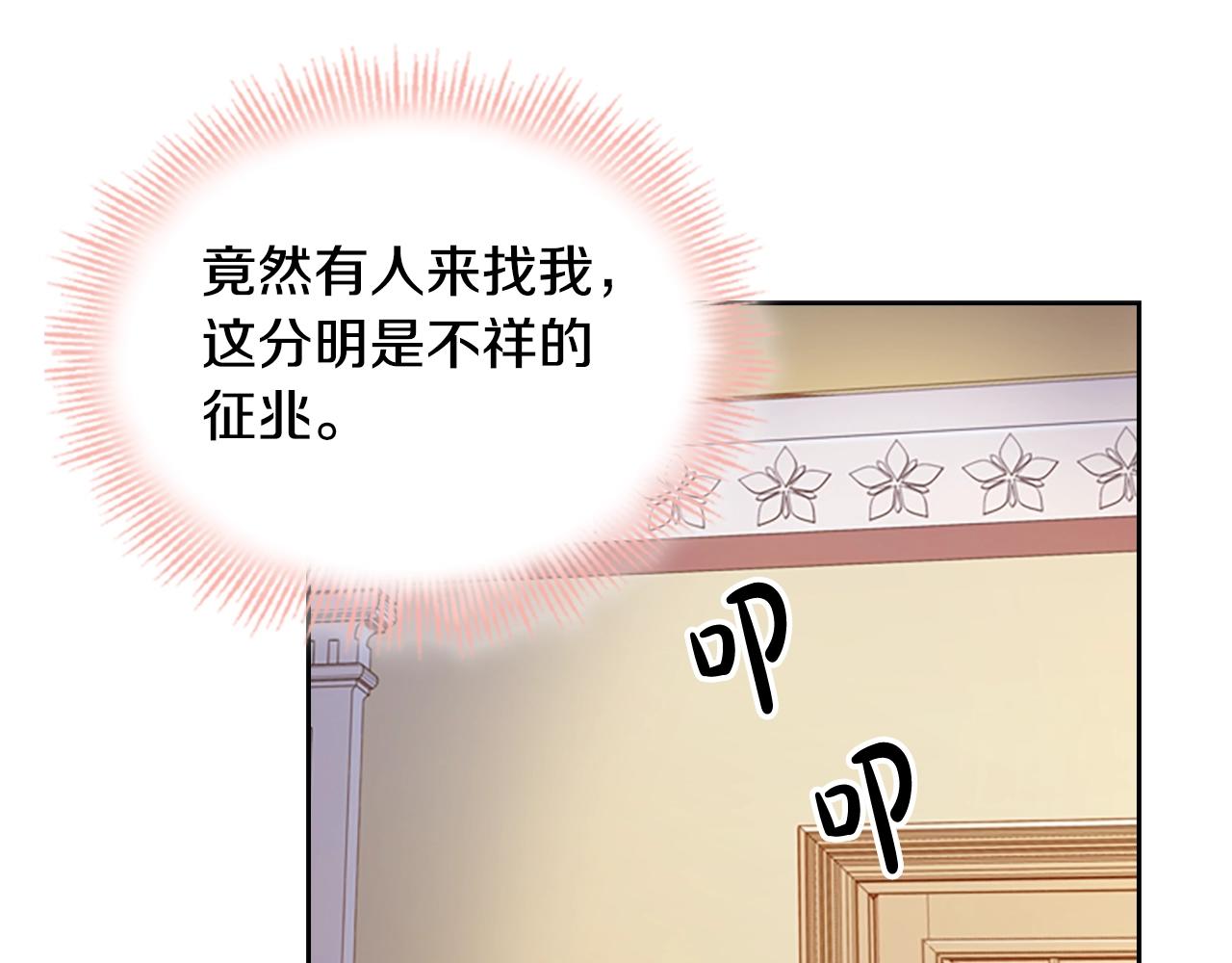 第27话 回忆109