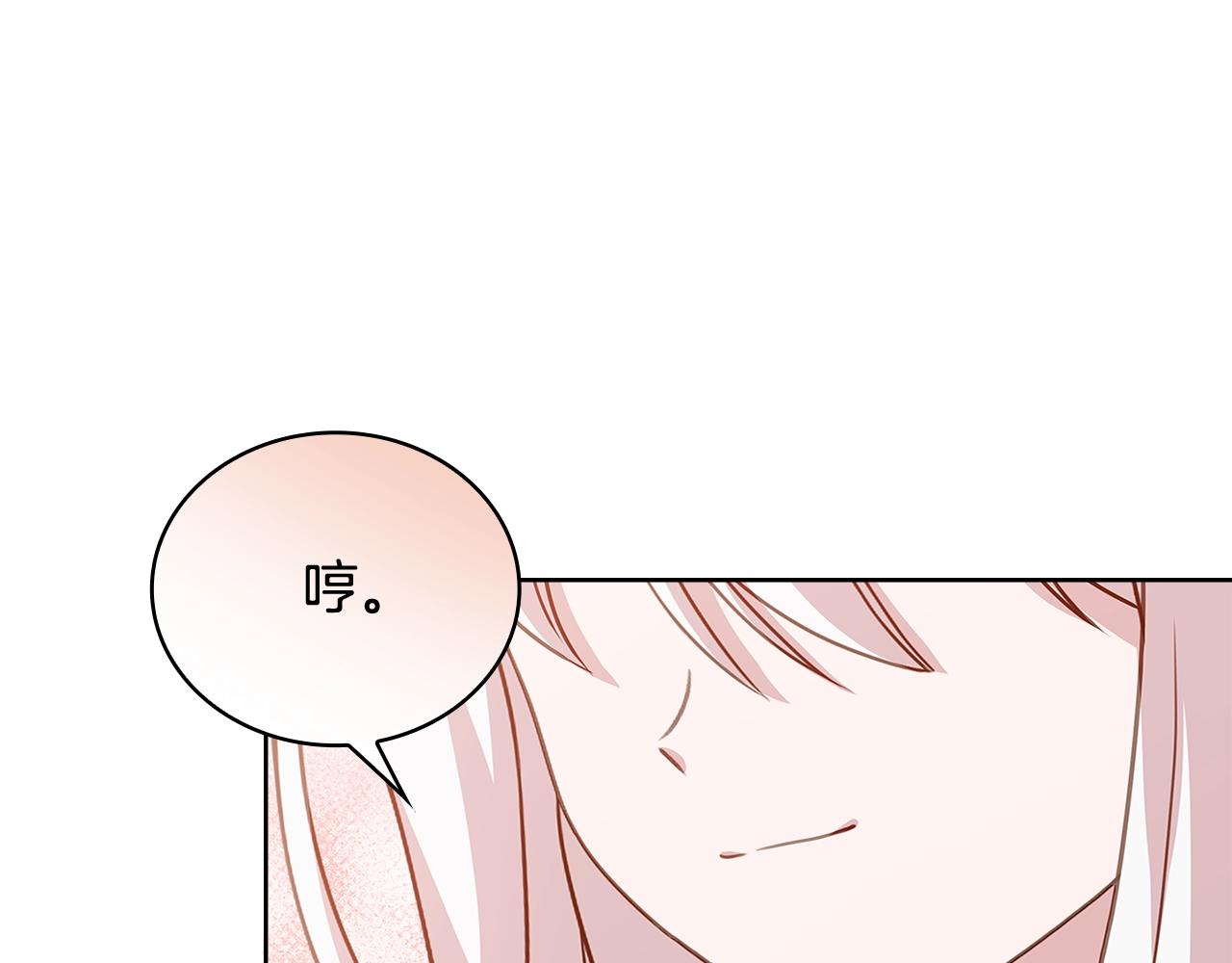 第61话 争风吃醋30