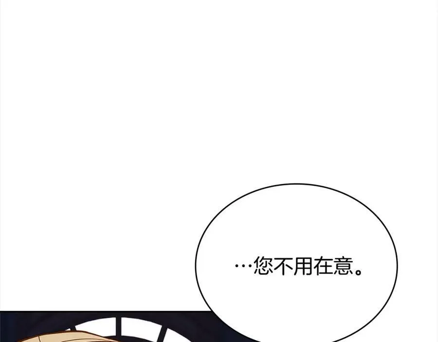 第122话 世界树的果实211