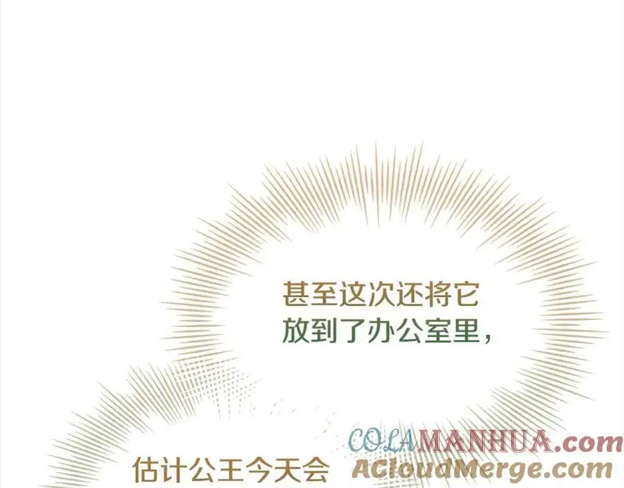 第110话 遭窃76