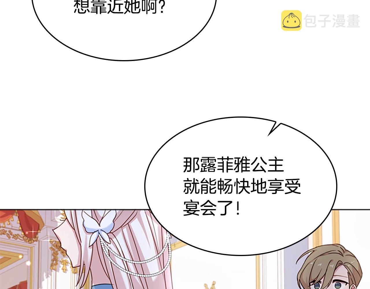 第24话 起舞41