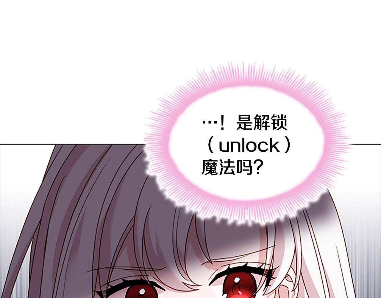 第41话 解围57