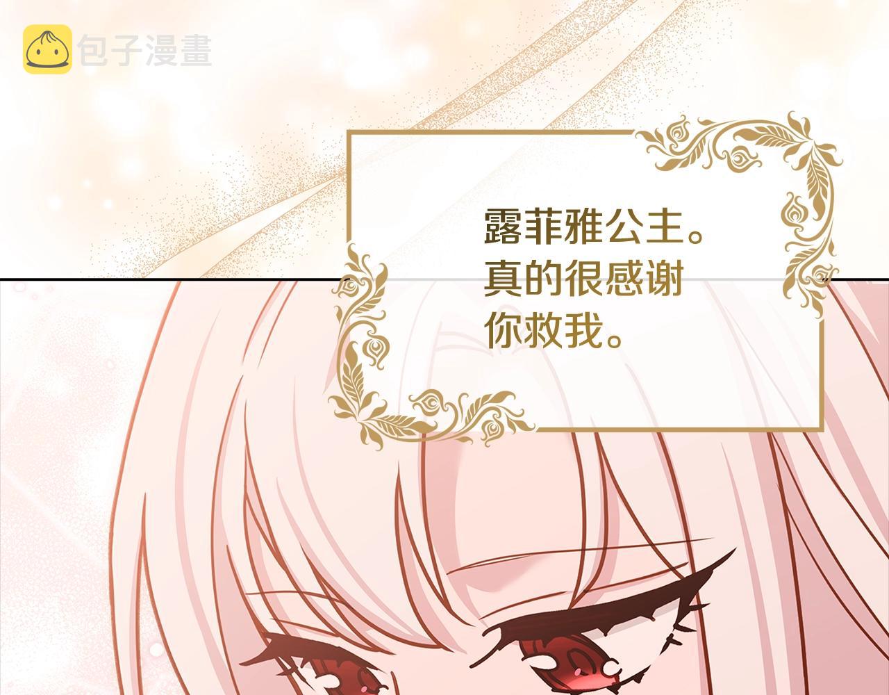 第73话 痊愈后155