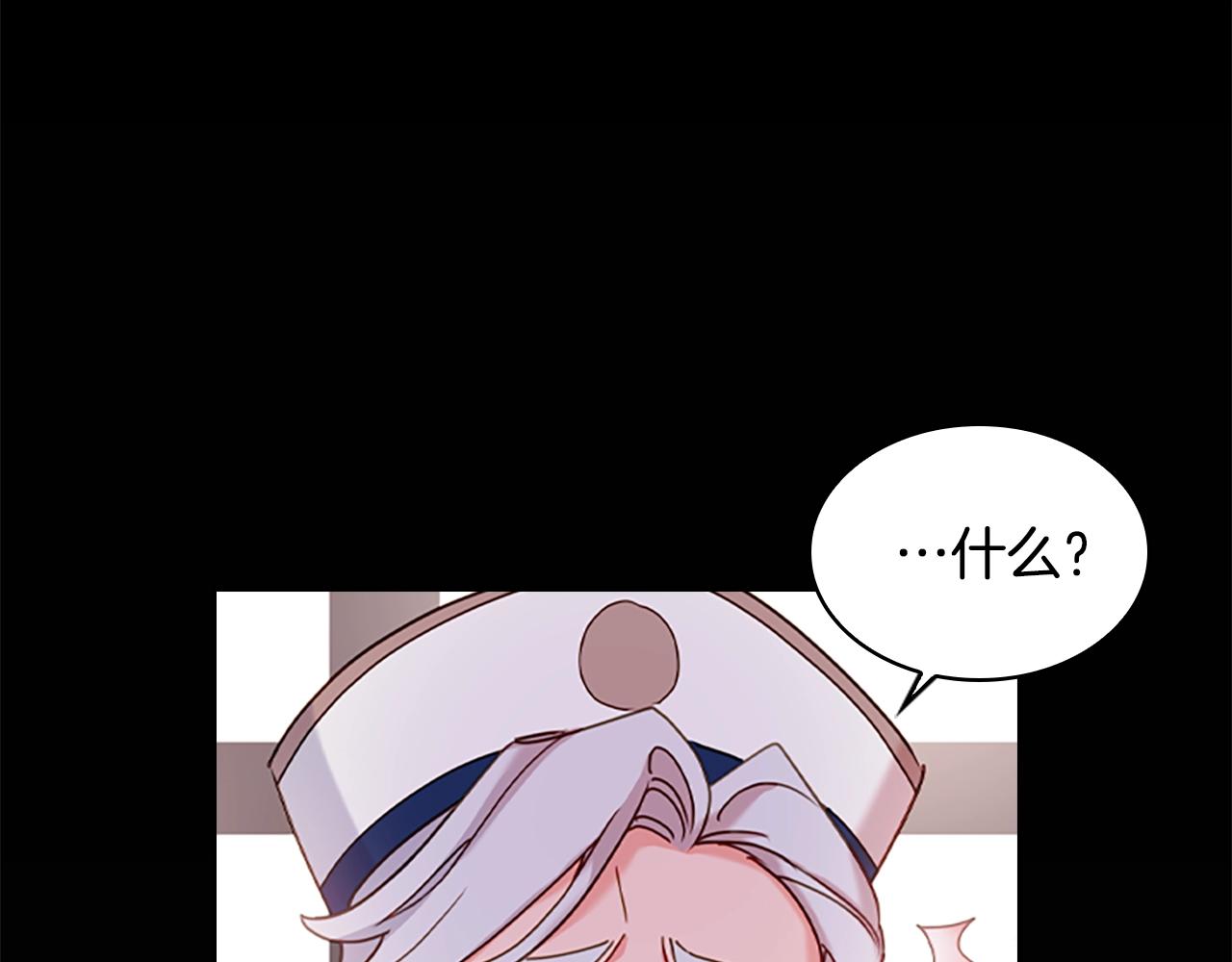 第10话 放着我来！29