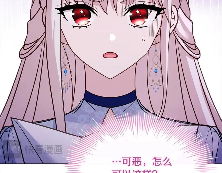 第118话 我要扭转命运！105