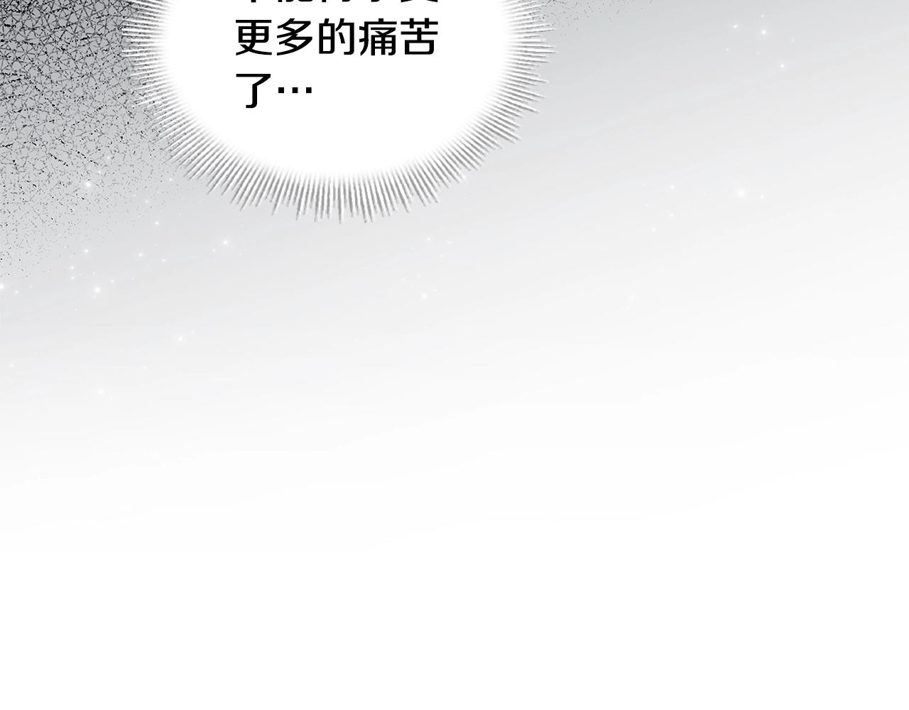 第52话 空虚160