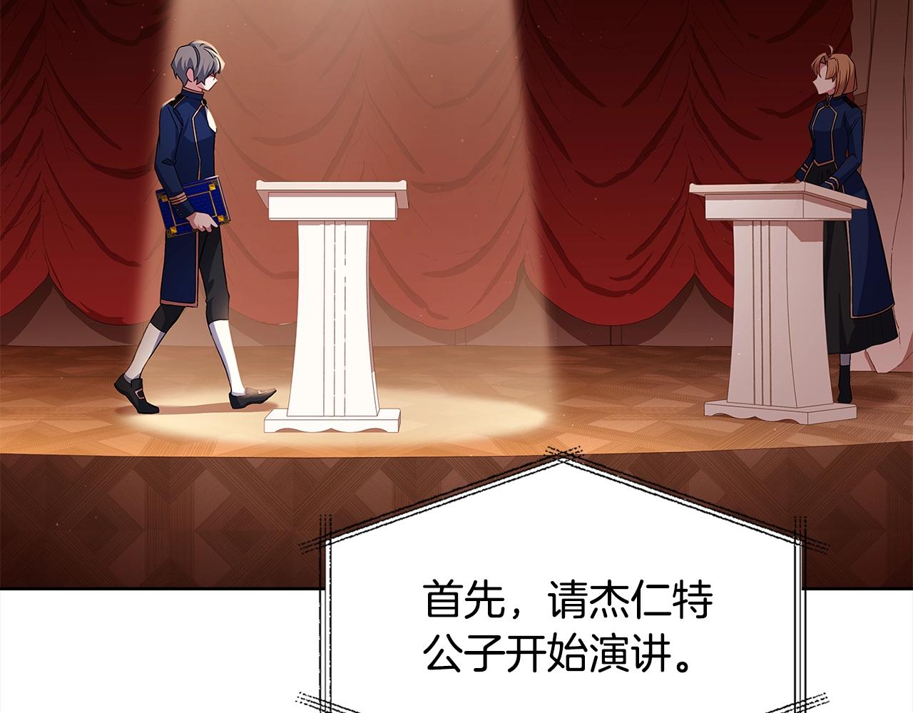 第47话 演讲会65