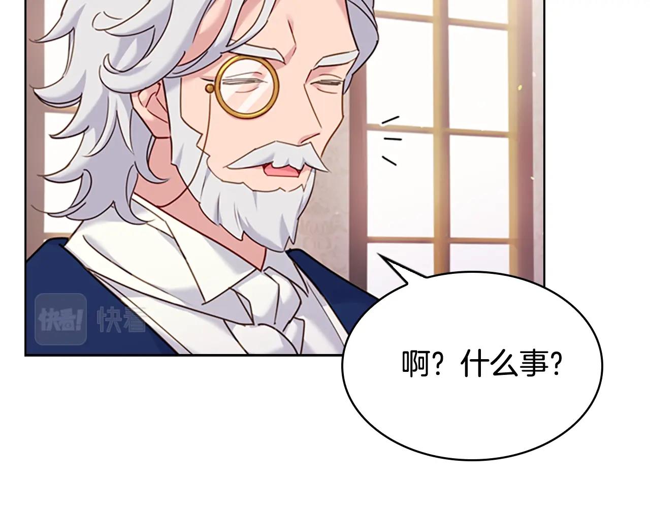 第9话 拒绝入学56