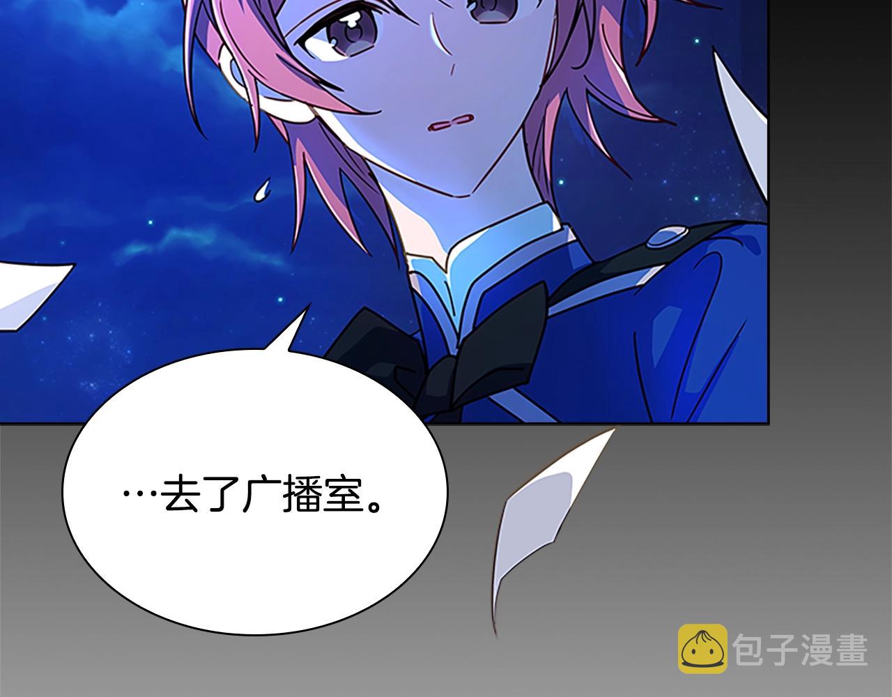 第41话 解围111