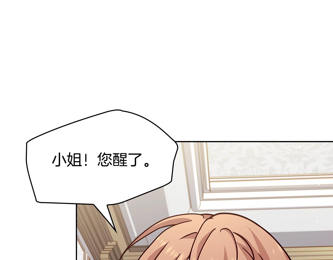第73话 痊愈后12