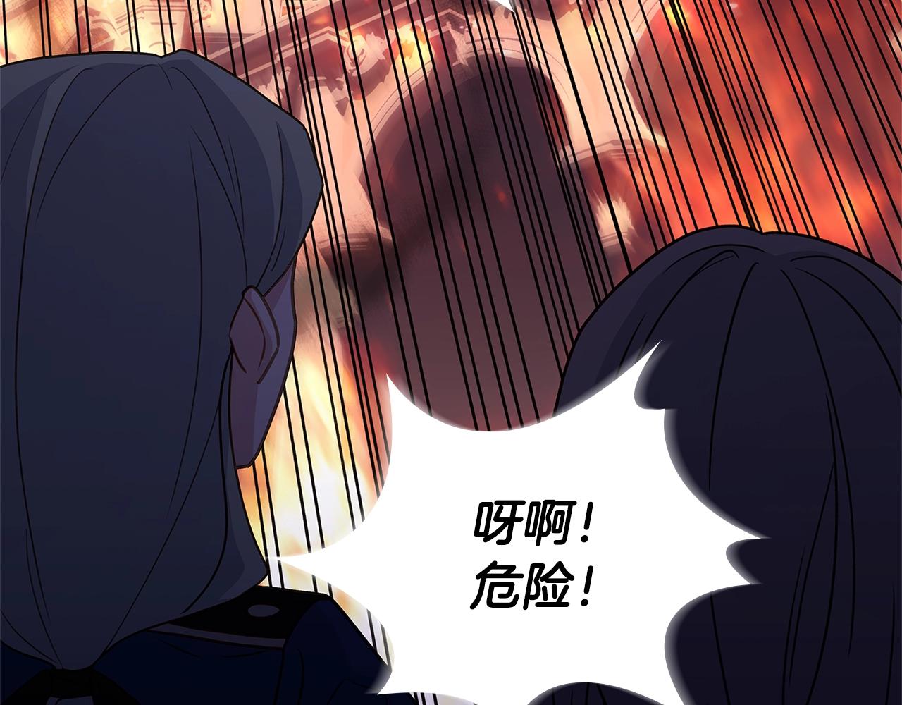 第72话 你是我的安全感192
