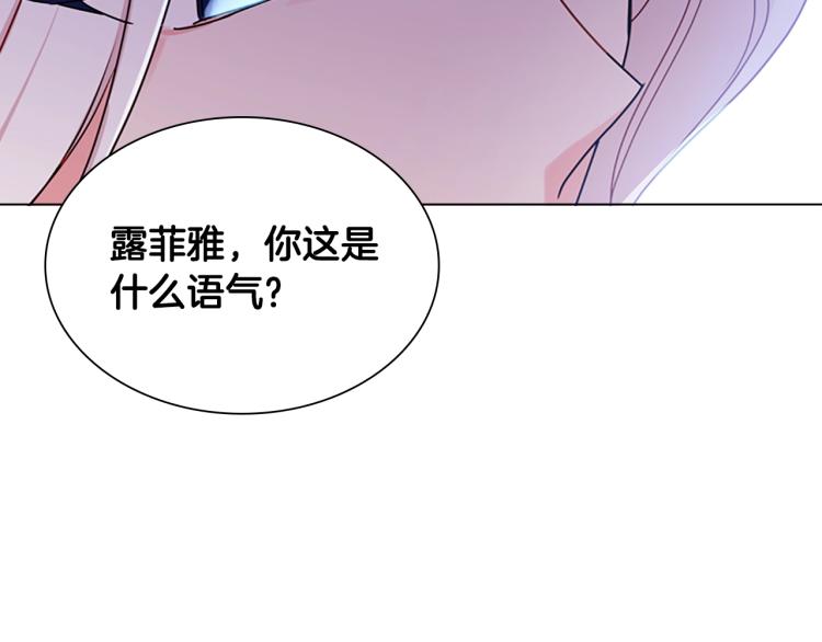 第2话 下马威46