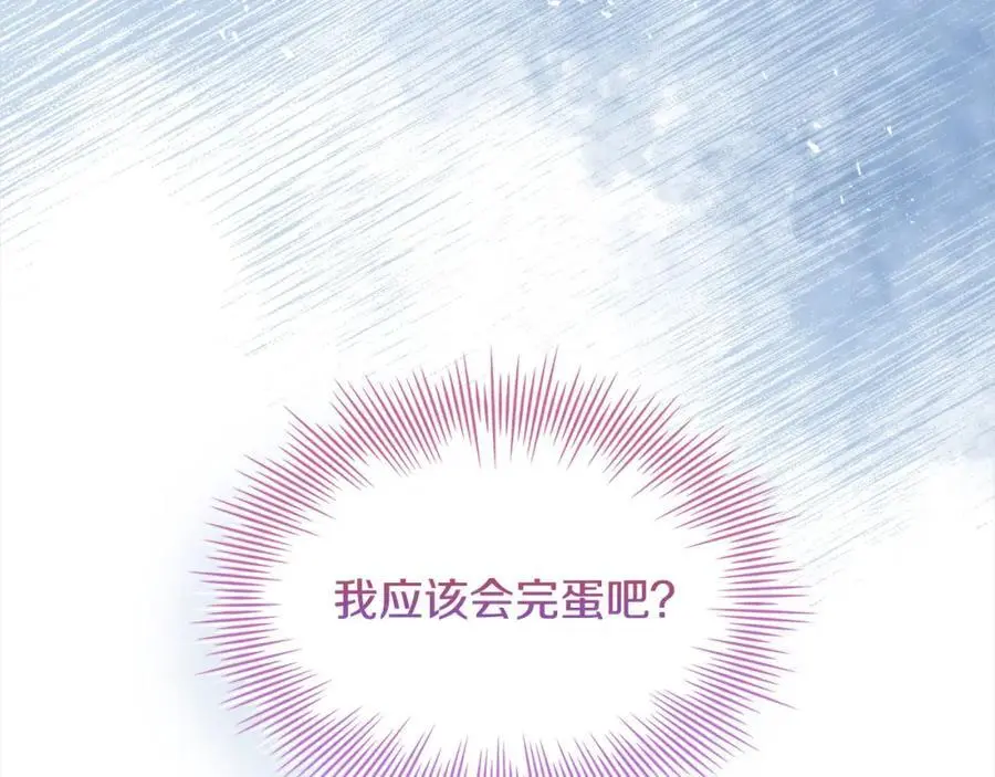 第112话 公王妃离世229