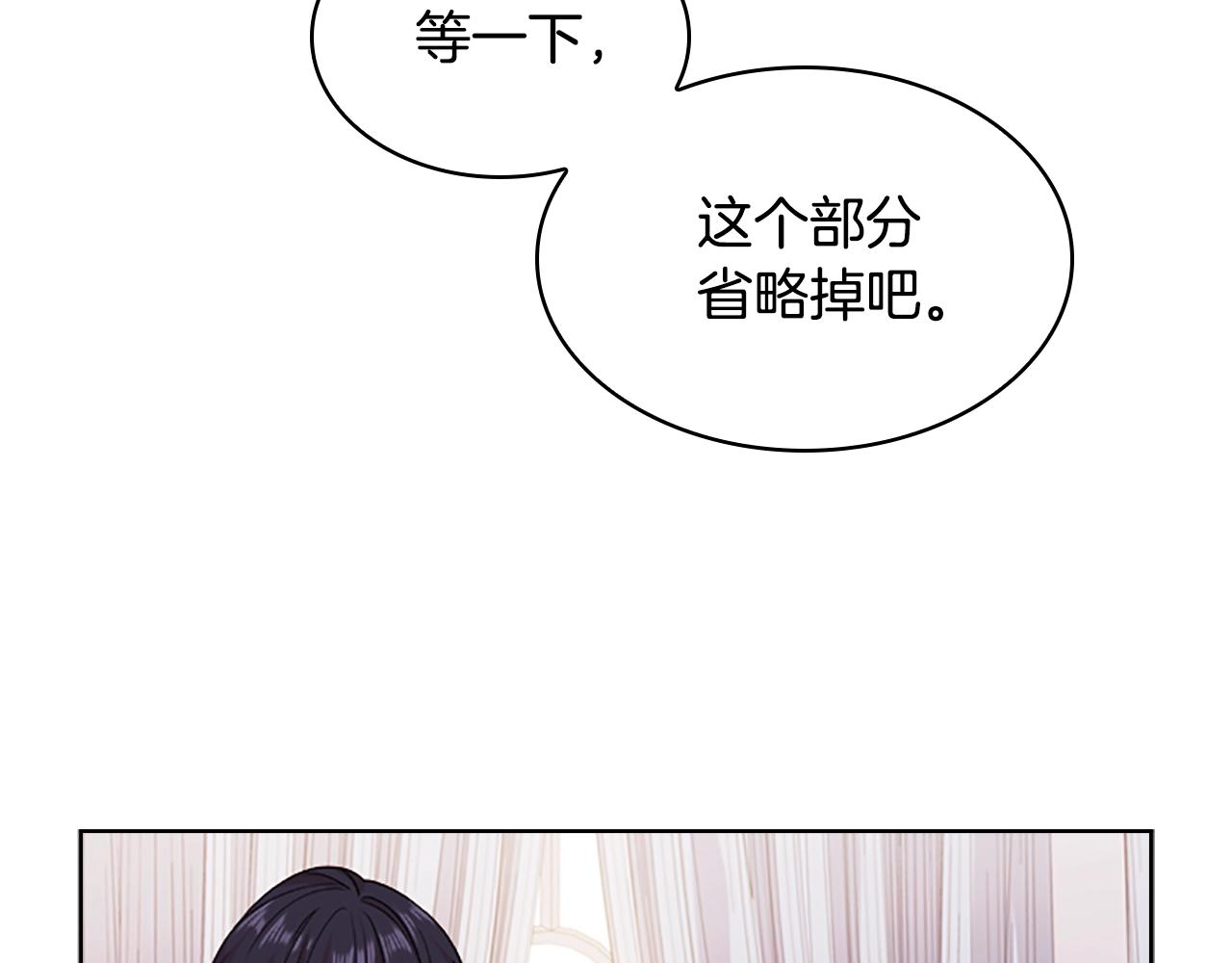 第33话 演技75