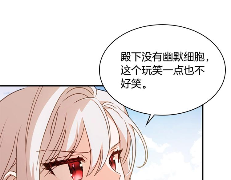 第16话 莫名喜欢80