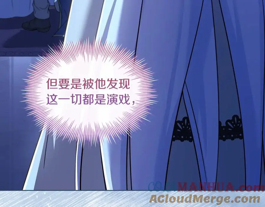 第112话 公王妃离世228