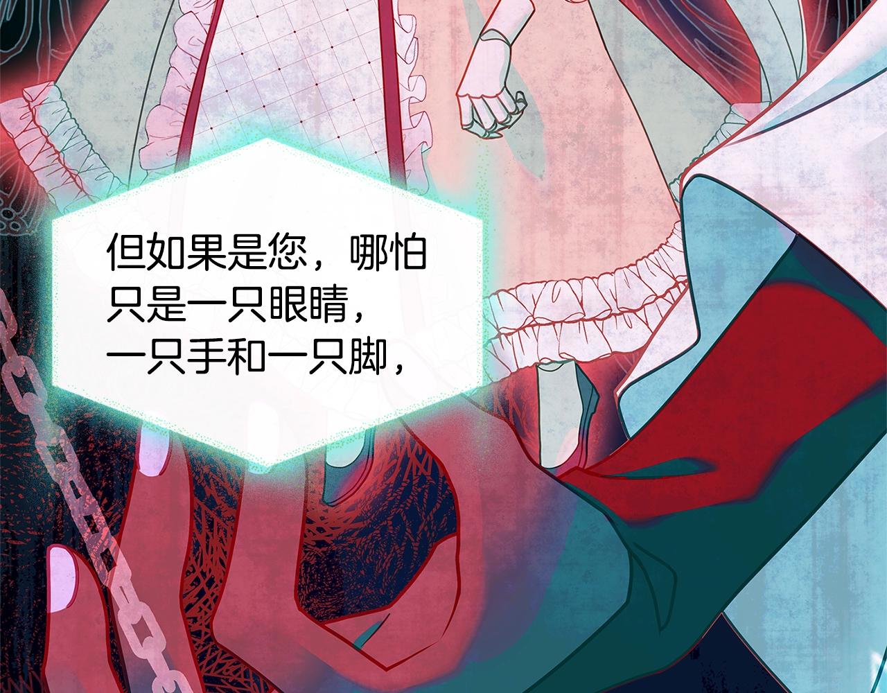 第78话 千钧一发95