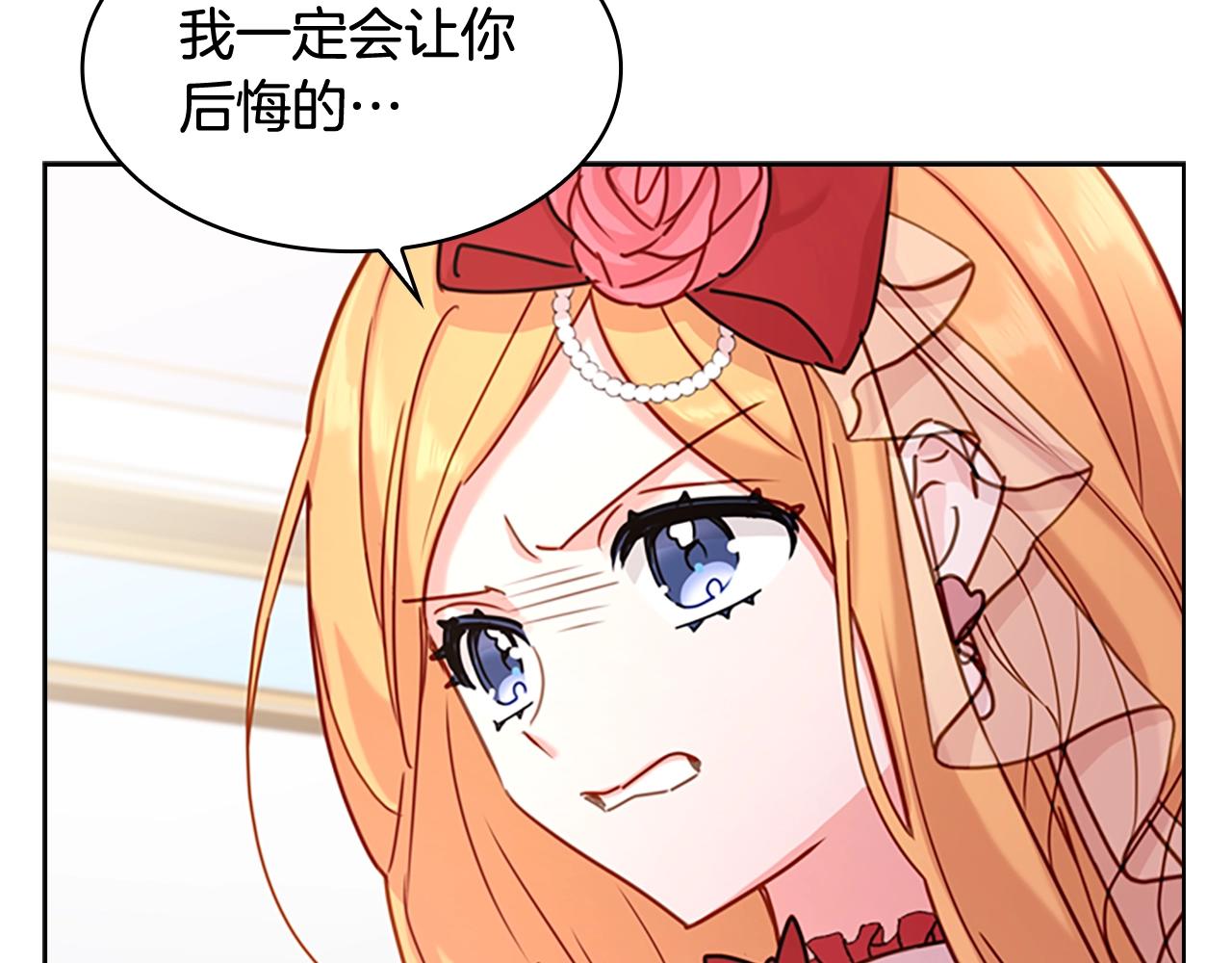 第21话 花钱找安宁46