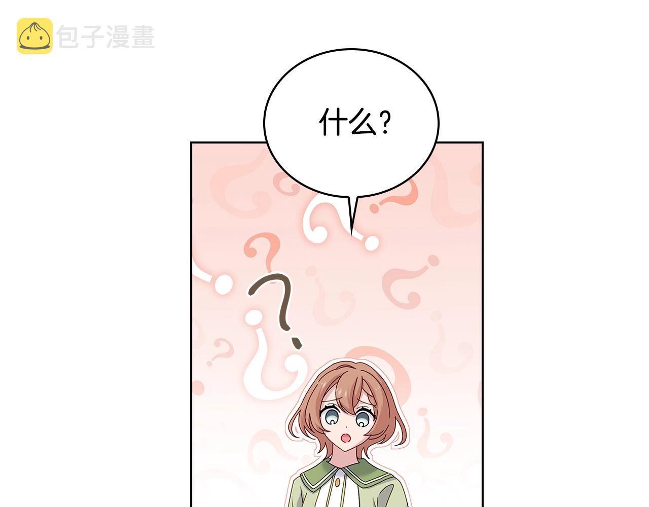 第60话 火药味95
