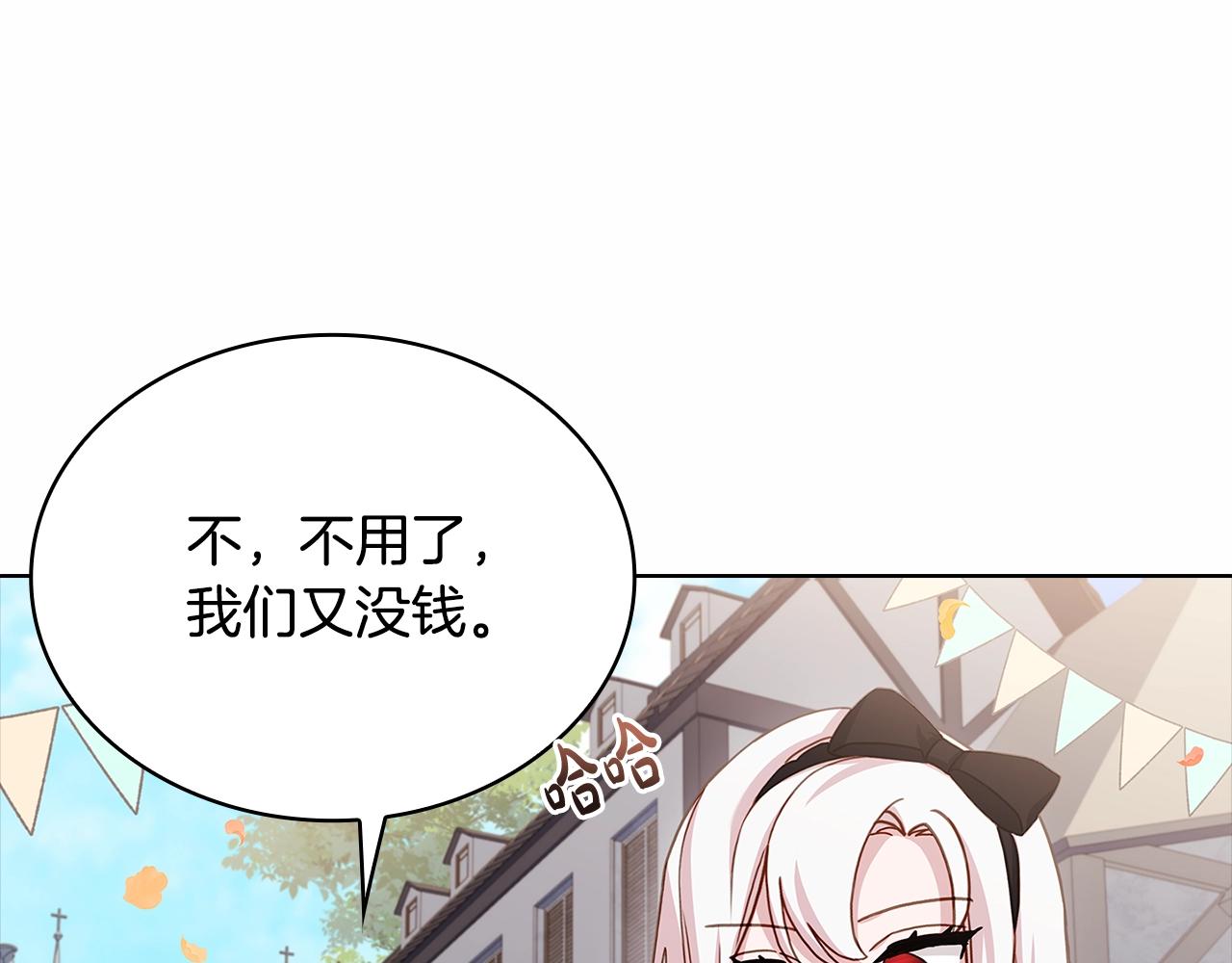 第61话 争风吃醋120