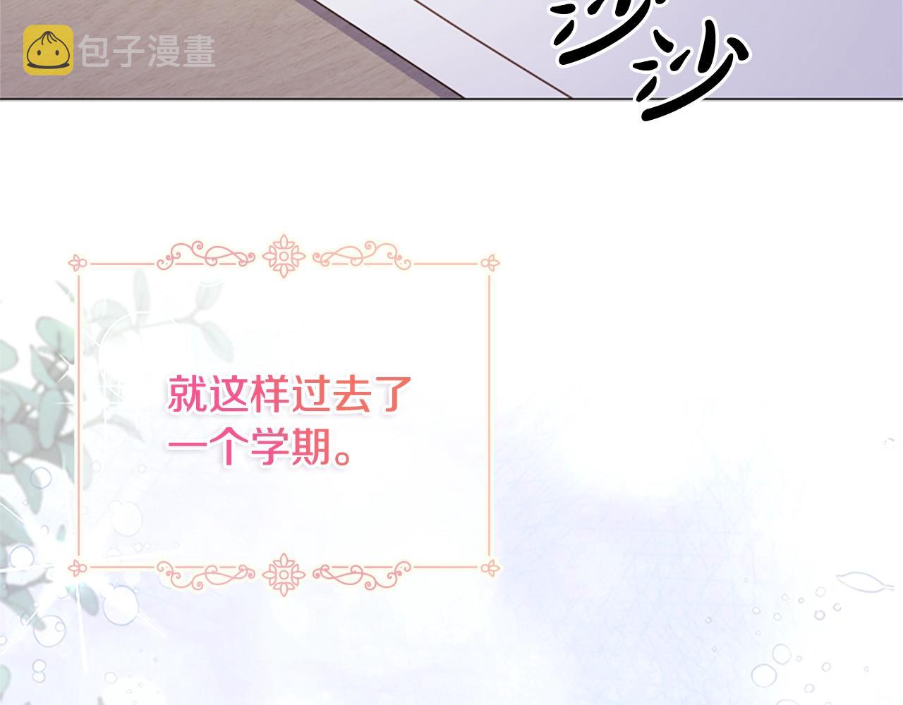 第37话 好差的成绩102