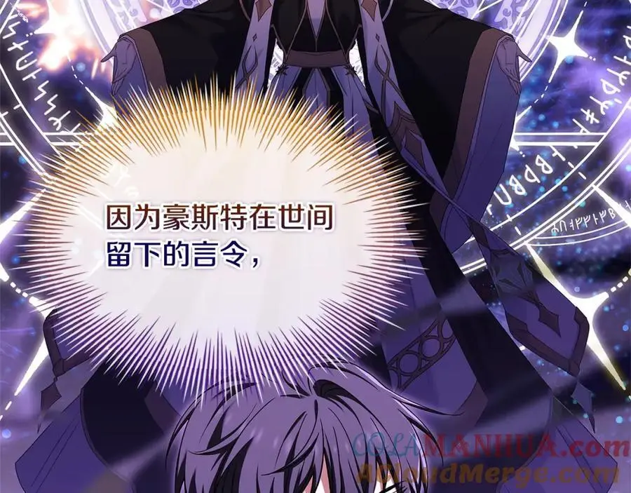 第113话 父亲的悔过144