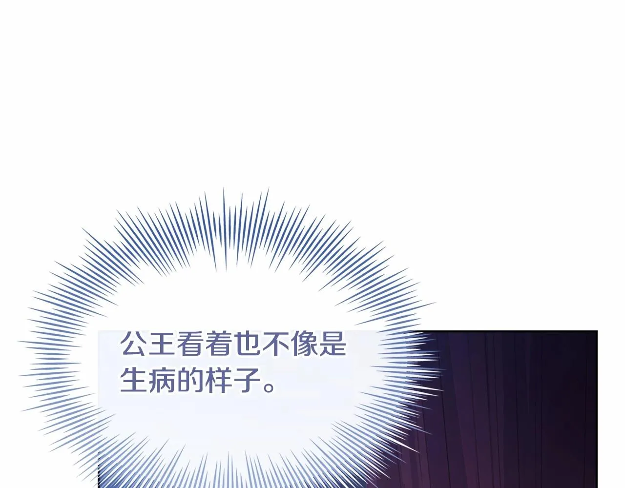 第85话 当面对峙186