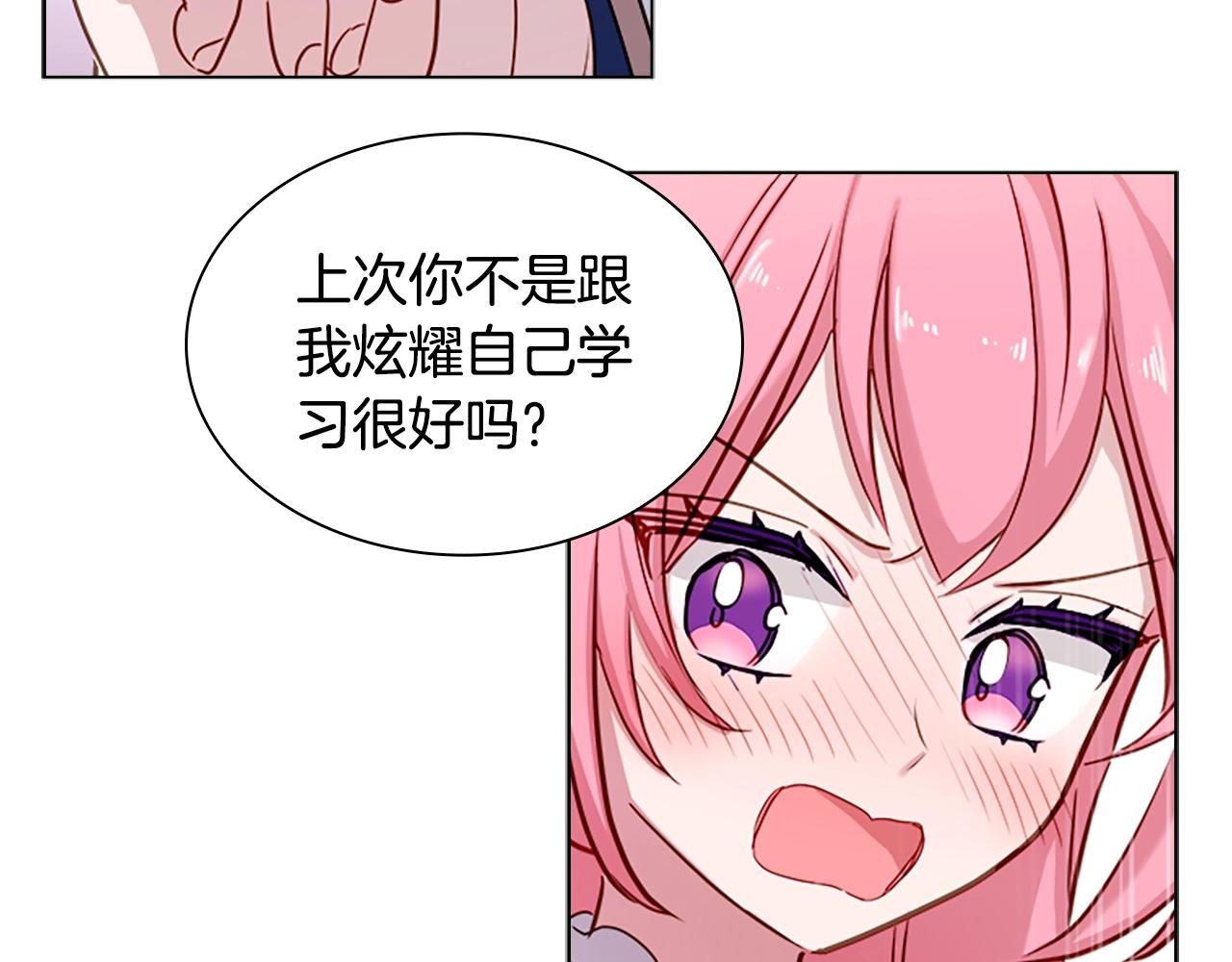 第37话 好差的成绩82