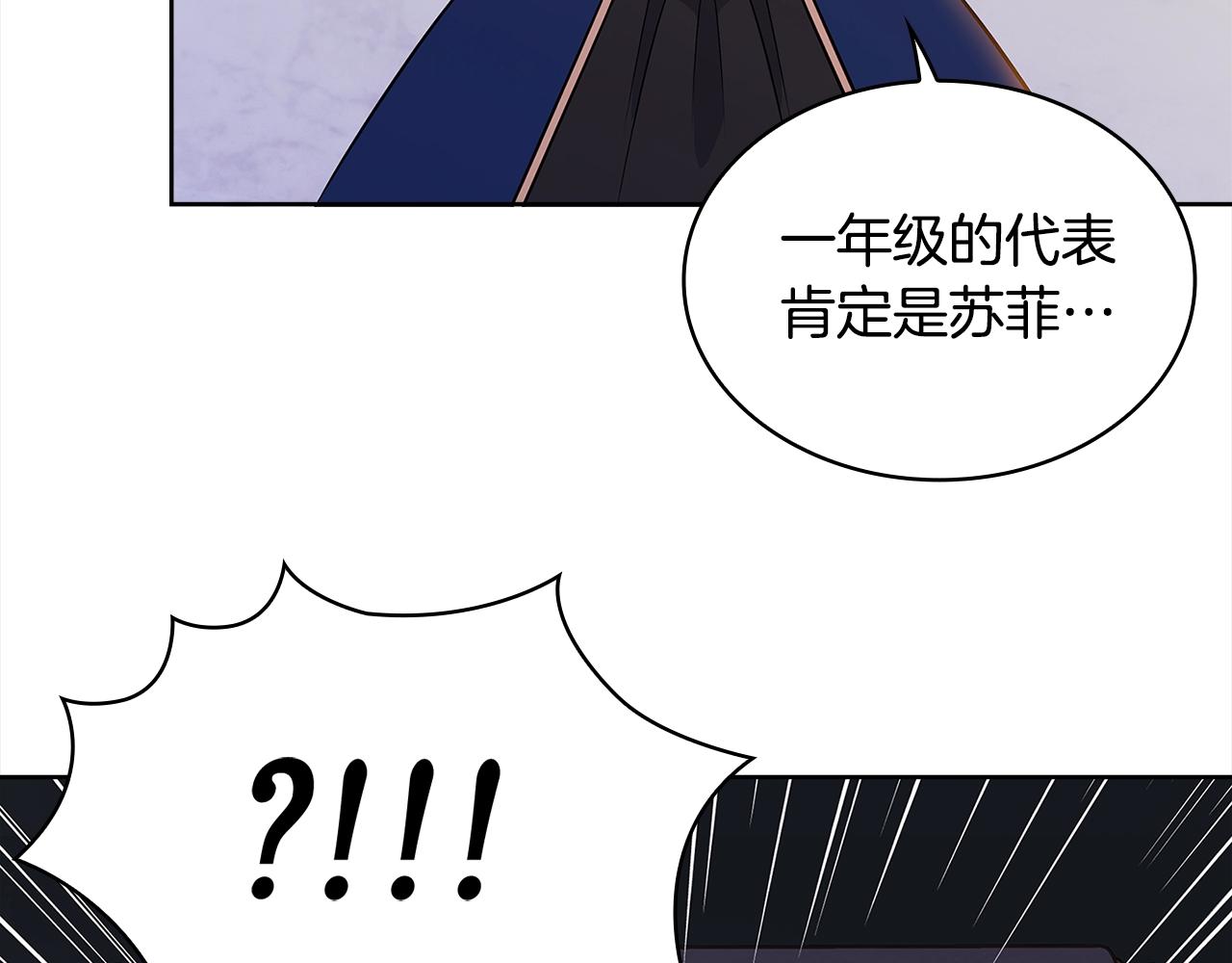 第48话 竞选结果61