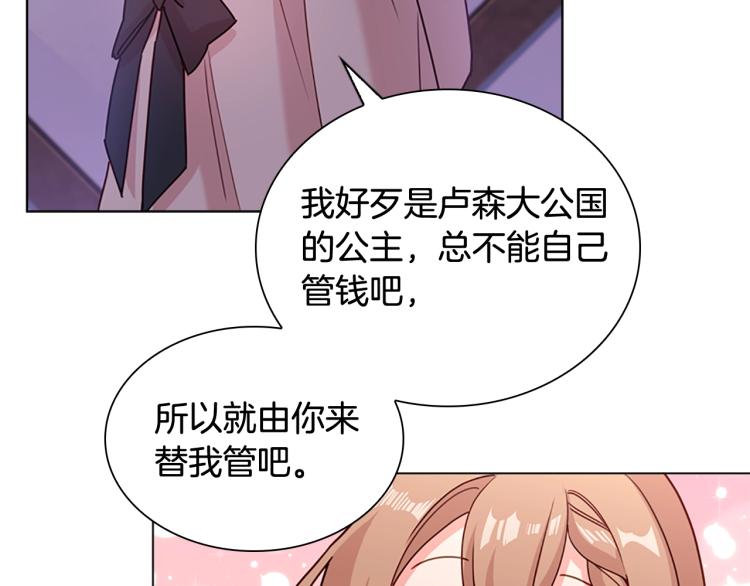 第5话 收放自如107