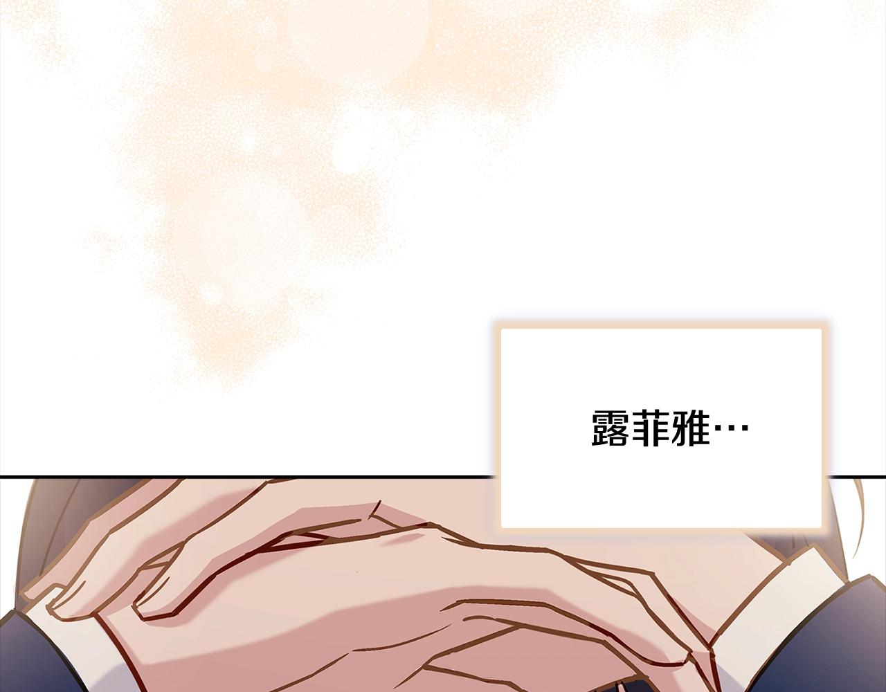第45话 失恋？119