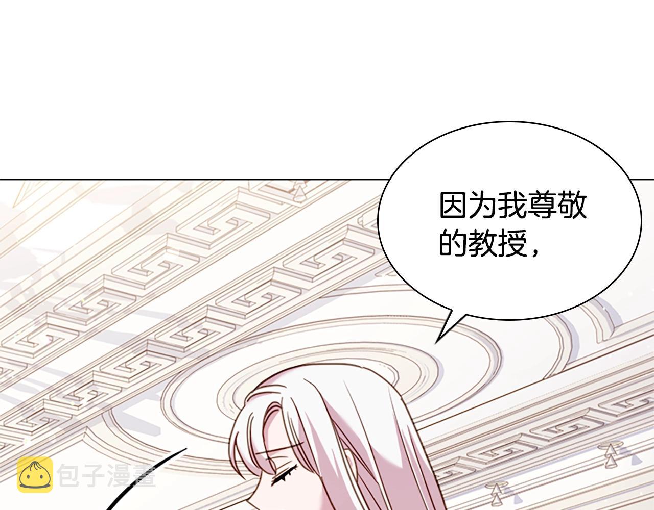第38话 连根拔起！126